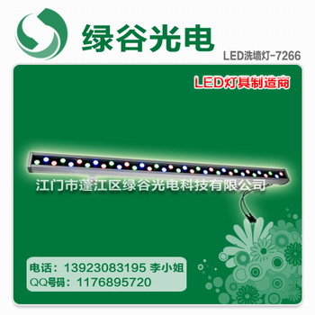 DMX512洗墙灯、洗墙灯、绿谷投射灯、洗墙灯外壳